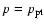 $p=p_{\rm pt}$