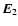 $\vec{E}_2$