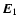 $\vec{E}_1$