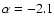$\rm\alpha =-2.1$