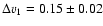 $\Delta v_1 = 0.15\pm 0.02$
