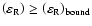 $\left( {\varepsilon _{\rm R}} \right) \ge
\left( {\varepsilon _{\rm R}} \right)_{{\rm bound}}$