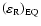 $\left(
{\varepsilon _{\rm R}} \right)_{{\rm EQ}}$