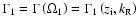 $\Gamma _{1} = \Gamma \left ( {\Omega _{1}} \right ) = \Gamma _{1} \left ( {z_{\rm i} ,k_{\rm R}} \right )$