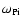 $\omega _{\rm Pi}$