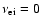 $\nu _{{\rm ei}} =
0$