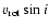 $v_{{\rm rot}}\sin{i}$