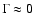$\Gamma \approx 0$