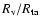 $R_{\rm v}/R_{\rm ta}$
