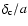 $\delta_{\rm c} /a$