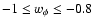 $-1\leq w_{\phi}\leq-0.8$