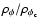 $\rho _{\phi }/\rho _{\phi _{\rm c}}$