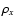 $\rho_{x}$
