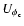 $U_{\phi_{\rm c}}$