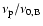 $ \nu _{\rm p}/ \nu_{0,\rm B} $