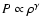 $P \propto \rho^{\gamma}$