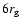 $6r_{\rm g}$