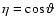 $\eta=\cos\vartheta$
