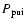 $P_{\rm {pui}}$