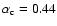 $\alpha_{\rm {c}}=0.44$