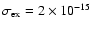 $\sigma_{\rm ex}=2\times 10^{-15}$