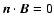 $\vec{n} \cdot\vec{B}=0$