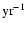 ${\rm yr}^{-1}$