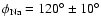 $\phi_{\rm Na}=120^{\circ}\pm 10^{\circ}$