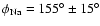 $\phi_{\rm Na}=155^{\circ} \pm 15^{\circ}$
