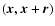 $(\vec{x},\vec{x}+\vec{r})$