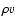 $\rho v$