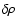 $\delta \rho$