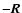 $-\vec{R}$
