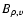 $B_{\rho,v}$