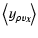 $\displaystyle %
\left<y_{\rho v_{\vec{X}\phantom{+}}}\!\!\!\right>$