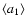 $\left<a_1\right>$