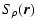 $\displaystyle %
S_\rho(\vec{r})$