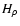 $H_\rho$
