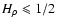 $H_\rho \leqslant 1/2$