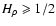$H_\rho \geqslant 1/2$