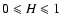 $0 \leqslant H \leqslant 1$