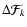 $\Delta\mathcal{F}_k$