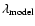 $\lambda_{\rm model}$