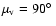 $\mu_{\rm v}=90\hbox{$^\circ$ }$