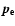 $\vec{p_{\rm e}}$