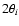 $2\theta_i$