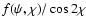 $f(\psi,\chi)/\cos 2\chi$