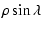 $\displaystyle \rho\sin\lambda$