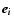 $\vec{e_i}$