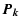 $\displaystyle \vec{P_k}$